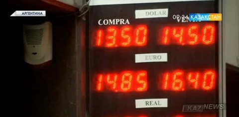 Аргентинаның төл ақшасы – песо долларға шаққанда 50 пайызға құнсызданды