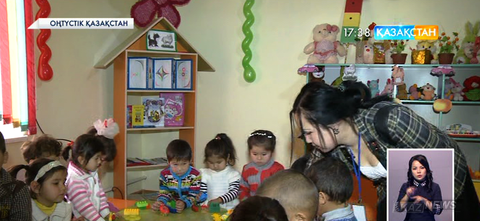 Түркістан қаласы іргесінен 100 орынға лайықталған балабақша үйі ашылды