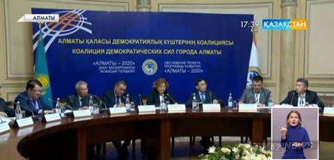 Туристер үшін танымал қала