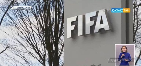 ФИФА шенеуніктері тұтқындалып жатыр
