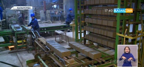 Қызылордадағы керамикалық кірпіш шығаратын зауыт толықтай түнгі ауысымға көшті