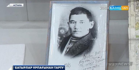 ҚР Қарулы күштерінің әскери-тарихи музейіне Бауыржан Момышұлының қолтаңбасы бар сурет тапсырылды