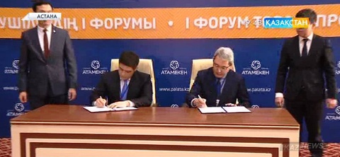 Елордада «Ұлы дала елі» брендінің логотипі таныстырылды (толығырақ)