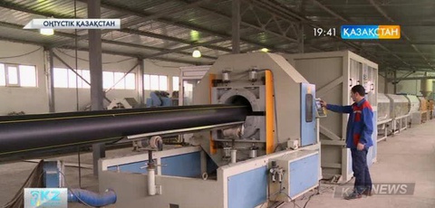 Қазақстанда  жасалған әрбір өнім бәсекеге қабілетті болу үшін сапалы, ыңғайлы, әдемі және арзан болуы керек