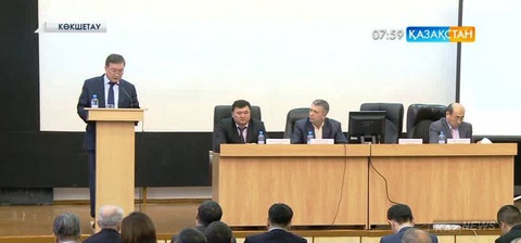 Көкшетауда Ақмола облысы фермерлері одағының конференциясы өтті