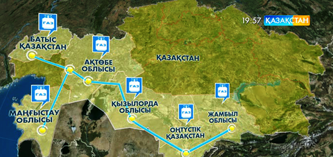 2030 жылы 10 миллион қазақстандық газбен қамтылады