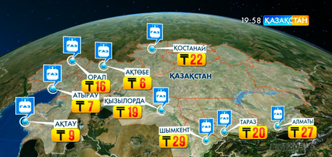 Қазақстандағы газдың ең қымбат тарифі Шымкентте тіркелген