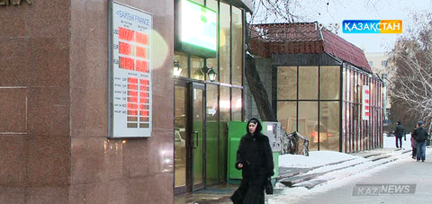 Ұлттық валюта теңге тұрақты