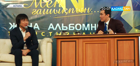 Астанада Қайрат Нұртастың «Мазала» әніне түсірілген бейнеклиптің таныстырылымы өтті
