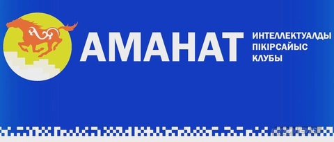 Қазақ  тарихына қатысты жаңа  видео құжат  табылды