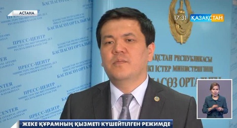 Ақтөбедегі қарулы қақтығыстардың аясында 7 қылмыскер ізделуде