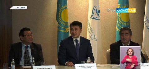 Астанада «Тәуелсіз Қазақстан: жаңа жаһандық сын-қатерлер» конференциясы өтті