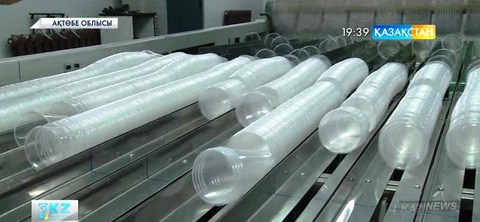Ақтөбе облысындағы пластикалық ыдыстар шығаратын зауытта айына 6 миллион дана өнім шығарылады