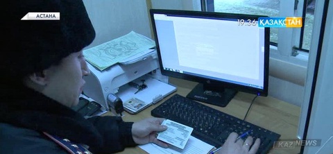 Көлік паспортының ортақ электрондық жүйесі енгізіледі