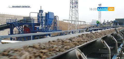 Жамбыл облысында «Еврохим» компаниясы фосфор ұнтағын шығаратын өндірістік кешеннің құрылысын аяқтады