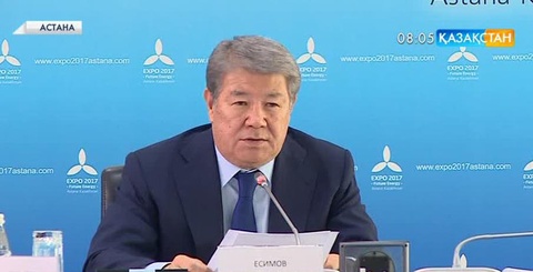 EXPO-2017 туризмді дамытудың локомотивіне айналады 