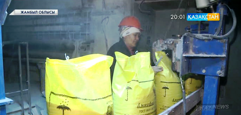«Қазфосфат» ЖШС экспортқа шығаратын өнімдерінің көлемін арттырып келеді