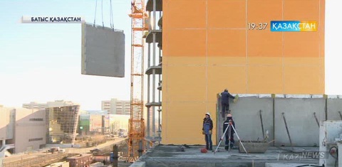 Оралда үй құрылысы комбинатының күшімен салынған алғашқы баспана пайдалануға берілмек