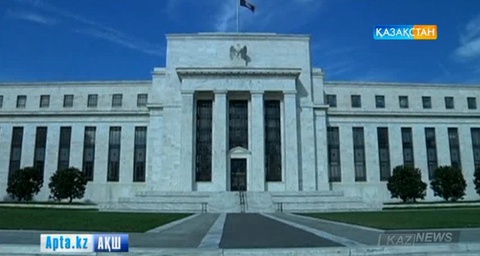 АҚШ-тың орталық банкі 9 жылда бірінші рет пайыздық ставканы көтерді