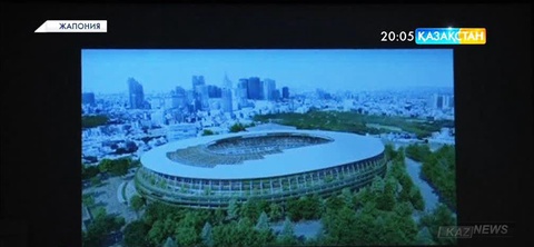 Токиода 2020 жылы өтетін Жазғы Олимпиада ойындары стадионының жобасы таңдалды