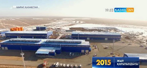 Өскемендегі «Посук Титаниум» зауытының өнімі жер жүзіне сатыла бастады