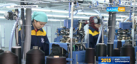 Оңтүстік Қазақстан облысында  биылғы жылы 600 миллиард теңгенің өнімі өндірілді