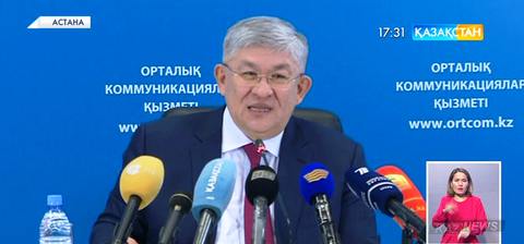 Астанада Қызылорда облысының әкімі Қырымбек Көшербаев баспасөз мәслихатын өткізді