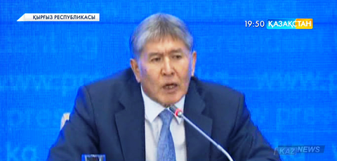 «ДАИШ» қатарына қосылған қырғызстандықтар азаматтығынан айырылуы тиіс – Алмазбек Атамбаев