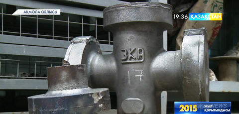 Ақмола облысында биыл құны 282 миллиард теңге болатын өнеркәсіп өнімі шығарылған