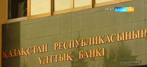 Данияр Ақышев: Ұлттық банк соңғы айда теңге құнының өсіп кетпеуін қадағалады