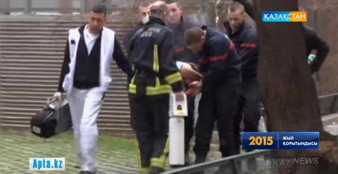 Жыл қорытындысы: Халықаралық оқиғалар