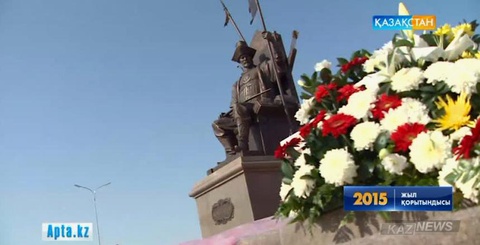 Жыл қорытындысы: Қой жылындағы жеңістер