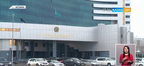 Қаржы министрлігі жылдық жұмысын қорытындылады