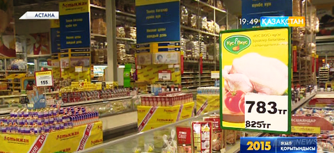 Биыл бизнесті жүргізу деңгейі 36 сатыға өсті