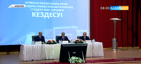 Алматы облысының әкімі Амандық Баталов Сүлеймен Демирел атындағы университет студенттерімен кездесті