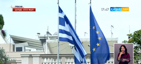 2015 жыл әлем экономикасына түбегейлі өзгеріс әкелді