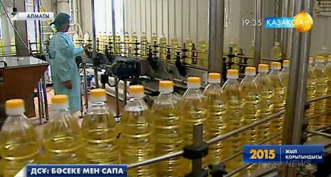 Осы жылдың ең елеулі экономикалық жаңалығы - қазақтың елі Дүниежүзілік сауда ұйымына кірді