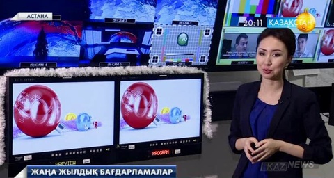 «Қазақстан» Ұлттық телеарнасының Жаңа жылға тарту-таралғысы көп