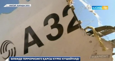 2015 жыл дүниежүзі үшін дүбірге толы болды