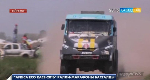 Мароккода «Africa Eco Race-2016» ралли-марафоны басталды