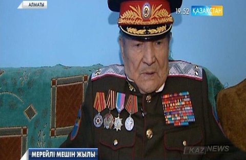 Мешін жылы – қазақ елі үшін мерейлі жыл болады