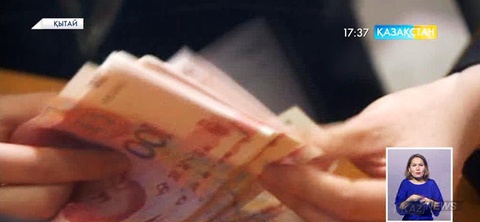 Қытайдың Халық банкі ұлттық валютаның долларға шаққандағы бағамын тағы да құнсыздандырды