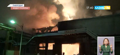 Павлодардағы «Нефтехим ЛТД» зауыты өртке оранды