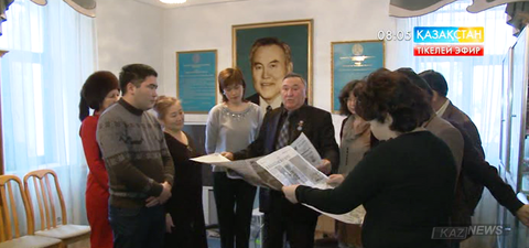 Ұлт жоспары: Бірлік туы астында бүтінбіз