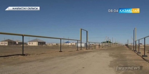 Маңғыстау облысындағы Батыр ауылына газ берілді