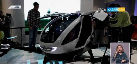 АҚШ-та тұңғыш жолаушылар дроны таныстырылды