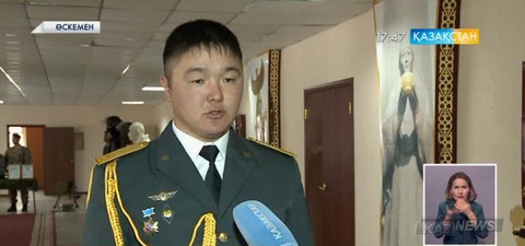 Өскеменде Ұлттық ұланның үздіктері құрметке бөленді