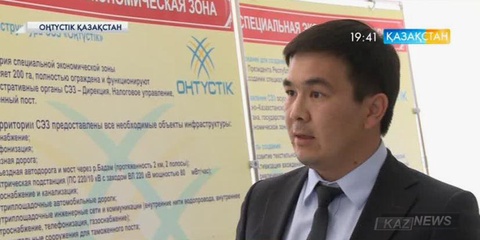 Оңтүстіктегі шағын және орта бизнестің аяқ алысы қандай?