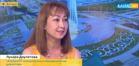 «Таңшолпанның» қонағы - «Kazsport» телеарнасының бағдарламалар директоры Лунара Даулетова