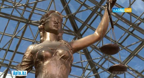 Еліміздің сот жүйесіне жаңа талаптар енгізілді